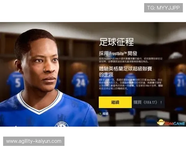 南非足球明星排名解析及其在国际赛场上的影响力分析